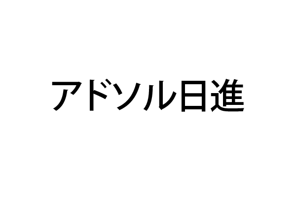 Company