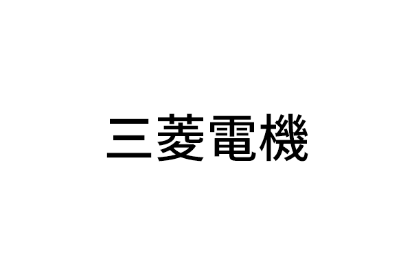 Company