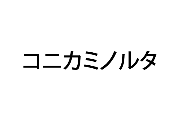 Company