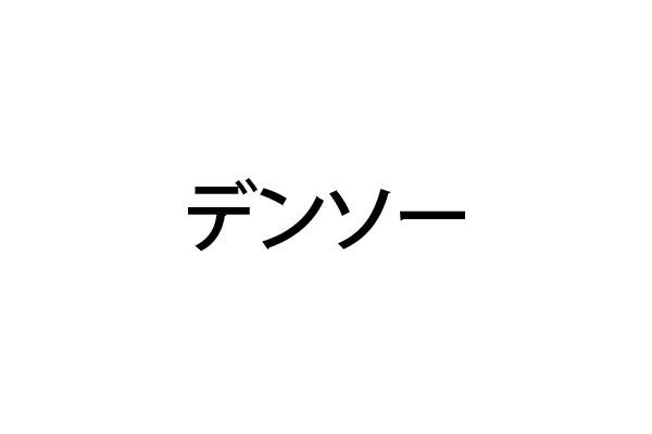 Company