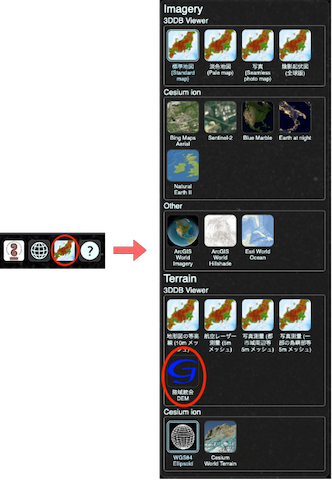 choose_dem.png
