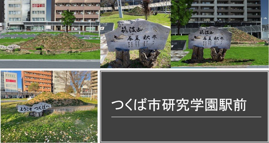 kenkyugakuen.jpg